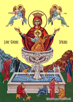 Икона Божией Матери «Живоносный Источник». Icon of the Mother of God “Life-Giving Spring”